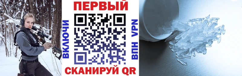 АМФ Розовый купить наркотик Няндома