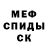 Первитин мет Toothily TV