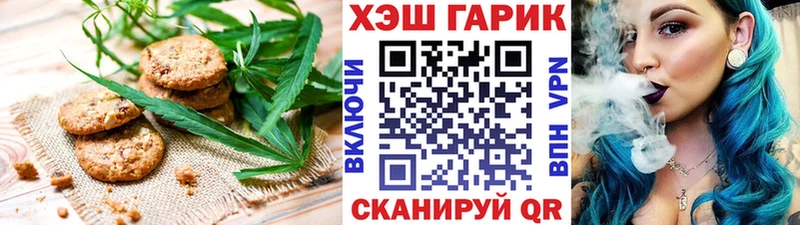 Canna-Cookies конопля  Няндома 