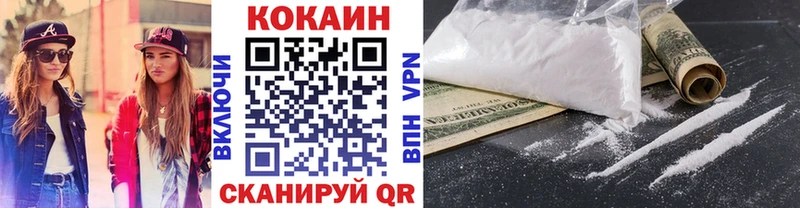 КОКАИН Fish Scale Няндома
