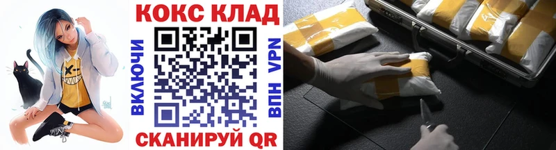 COCAIN FishScale  как найти   Няндома 