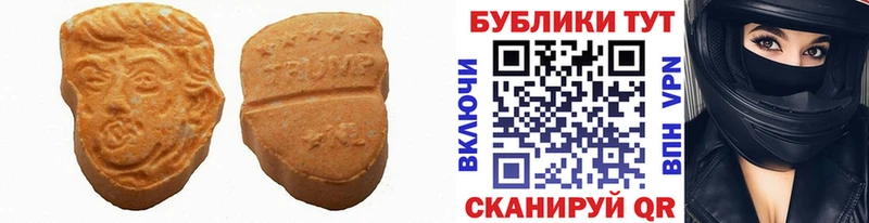 наркота  Няндома  ЭКСТАЗИ 99% 