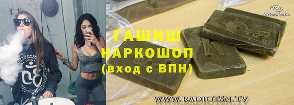 МДМА Балахна