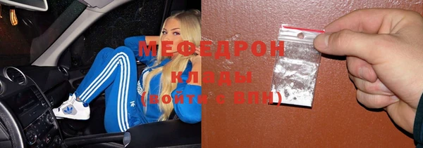 МДМА Балахна