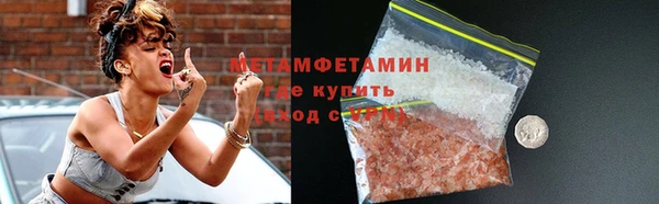 дистиллят марихуана Приозерск