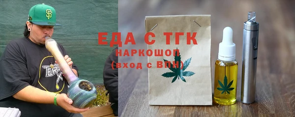 МДМА Балахна