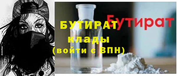 трава Баксан