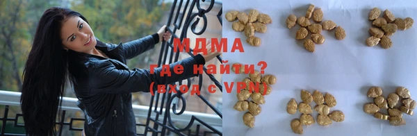 МДМА Балахна