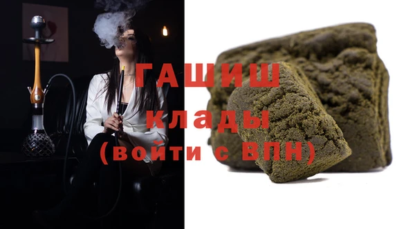 МДМА Балахна