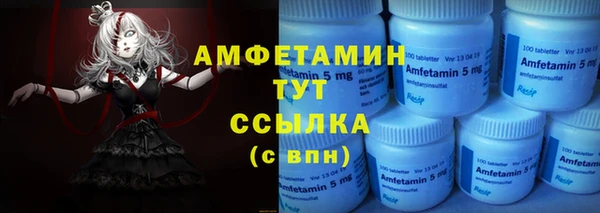 МДМА Балахна