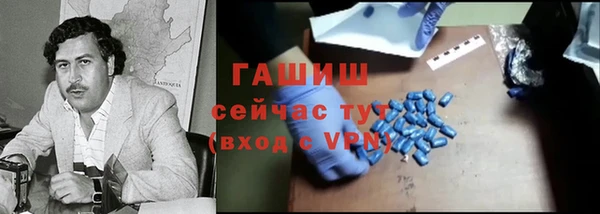 МДМА Балахна