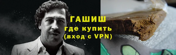 трава Баксан