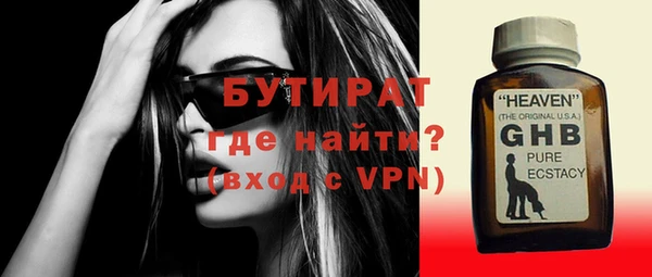 трава Баксан