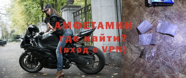 МДМА Балахна