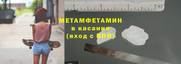 трава Баксан