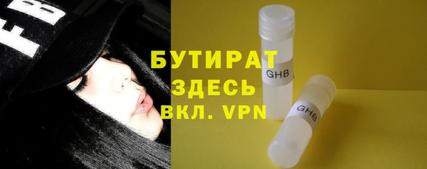 трава Баксан