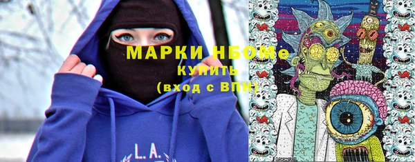 трава Баксан