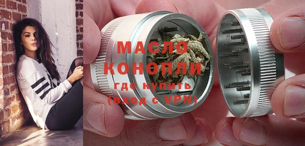МДМА Балахна