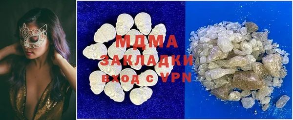 скорость mdpv Протвино