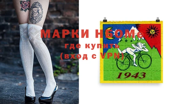 трава Баксан