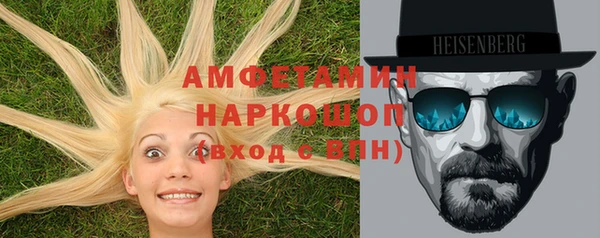 трава Баксан