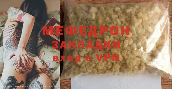 МДМА Балахна