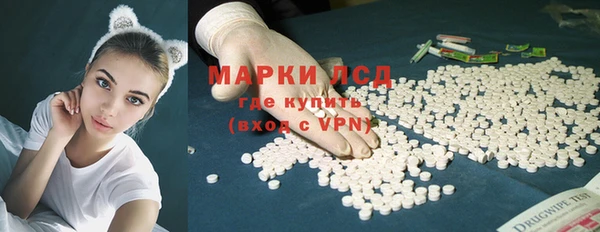МДМА Балахна