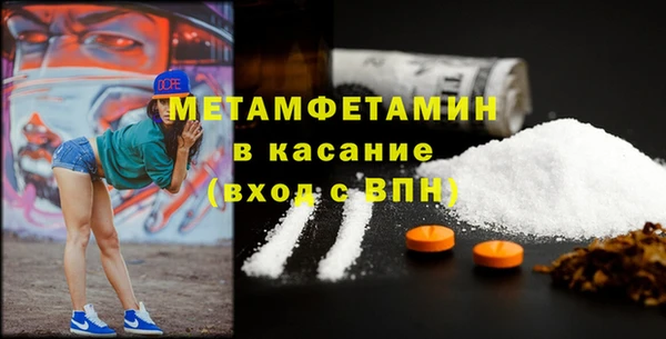 тгк Пролетарск