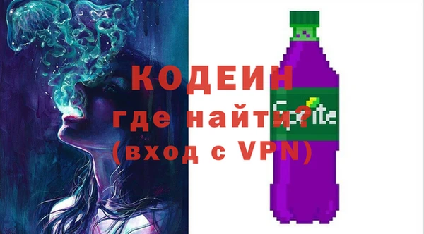 трава Баксан