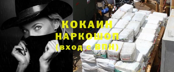 трава Баксан