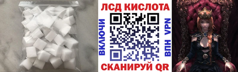 LSD-25 экстази кислота  сколько стоит  ссылка на мегу ONION  Няндома 