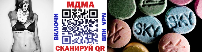 MDMA кристаллы  Няндома 