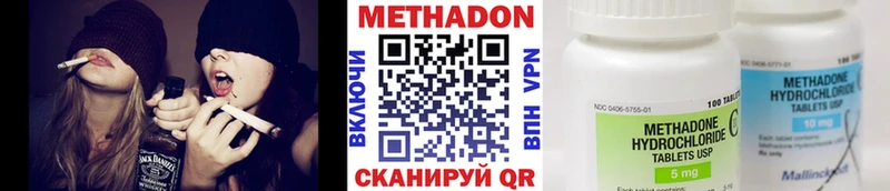 гидра вход  Няндома  МЕТАДОН VHQ 