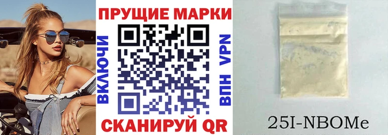 Марки NBOMe 1500мкг  KRAKEN сайт  Няндома 