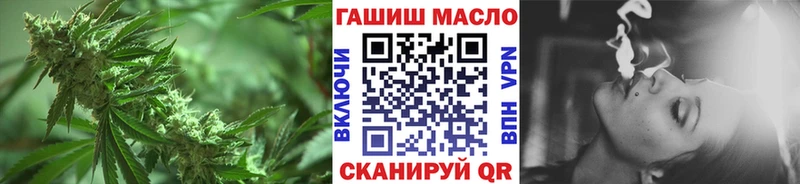 ТГК гашишное масло Няндома